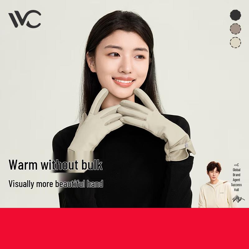 

VVC Winter Cycling & Outdoor Touchscreen Gloves