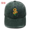 New Sunflower Embroidered Baseball Cap Washed Retro Simple Men's and Women's Leisure Outdoor Sports Cap