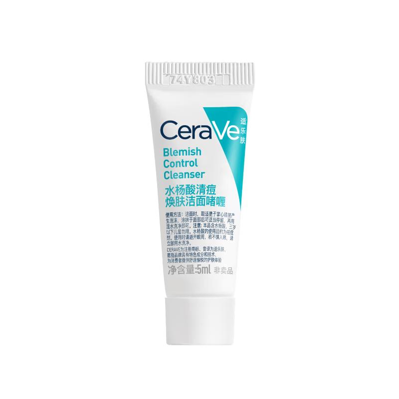 CeraVe Acne Treatment Cleanser