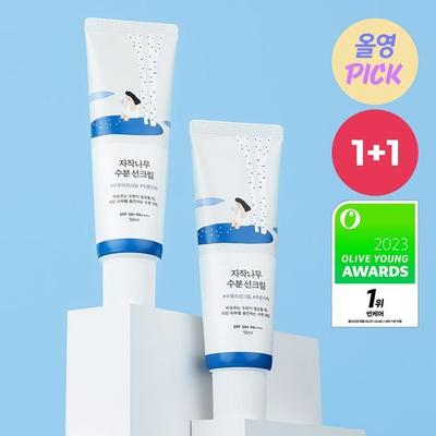 Round Lab Birch Moisture Sun Cream 50ml 1+1 Special