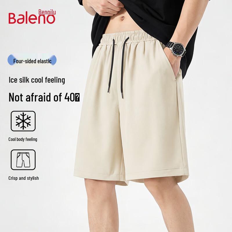 Baleno Men's Casual Drawstring Pants