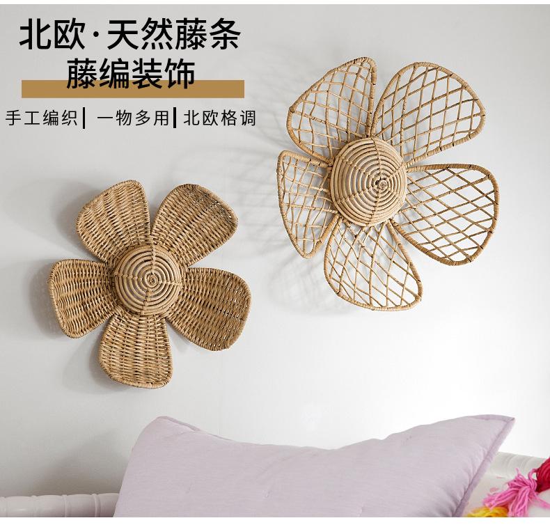 Nordic Flower Wall Hanging Rattan Weave Boho Decor for Living Room Photo Background