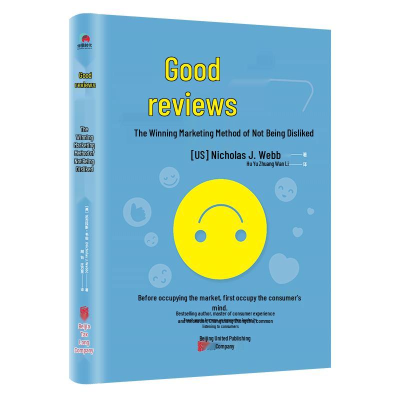 The Unhated Marketing Method by Nicholas Webb