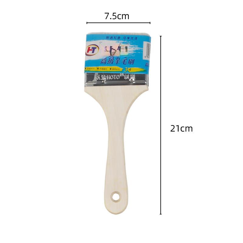 ZISIZ 3-inch Wooden Handle Wool BBQ & Baking Brush Set