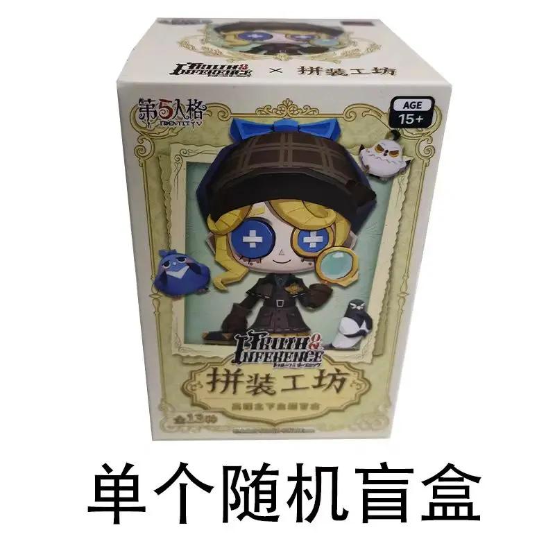 Identity V Series Blind Box Figure Joseph Naib Subedar Vera Nair Aesop Carl Fiona Gilman Collection Model Desktop Decor Toy Gift