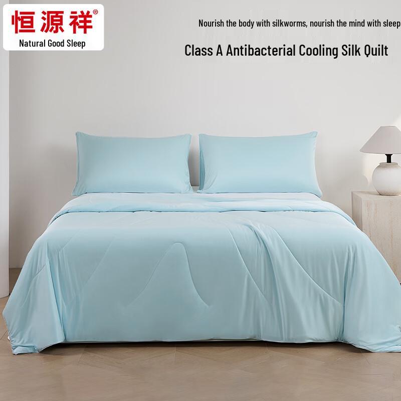 Hengyuanxiang Cloud Sleep Tussah Silk Quilt