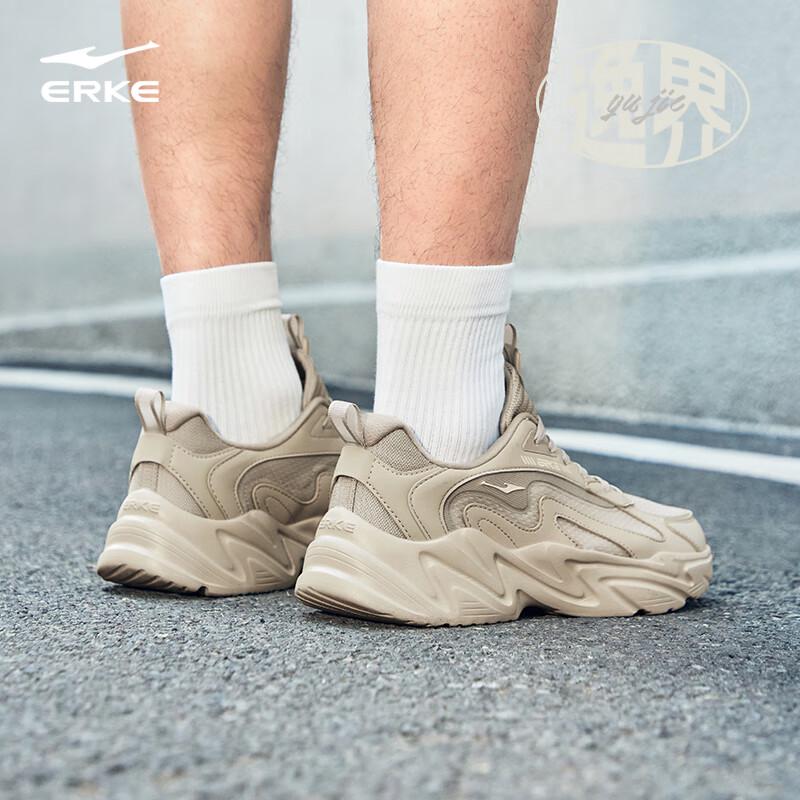 Erke Men's Yijie Casual Running Shoes