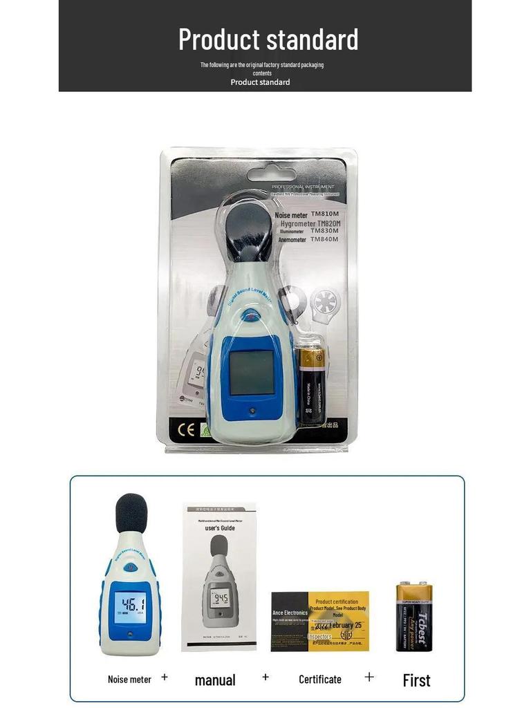 Digital Decibel Meter & Sound Level Tester TM810M