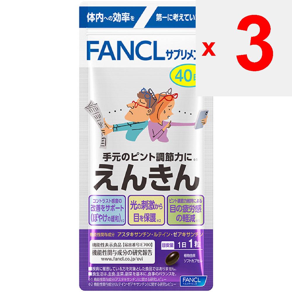 Fancl FANCL (more) Enkin 40 Capsules for 40 Days Eye Care Functional Products Eye Care