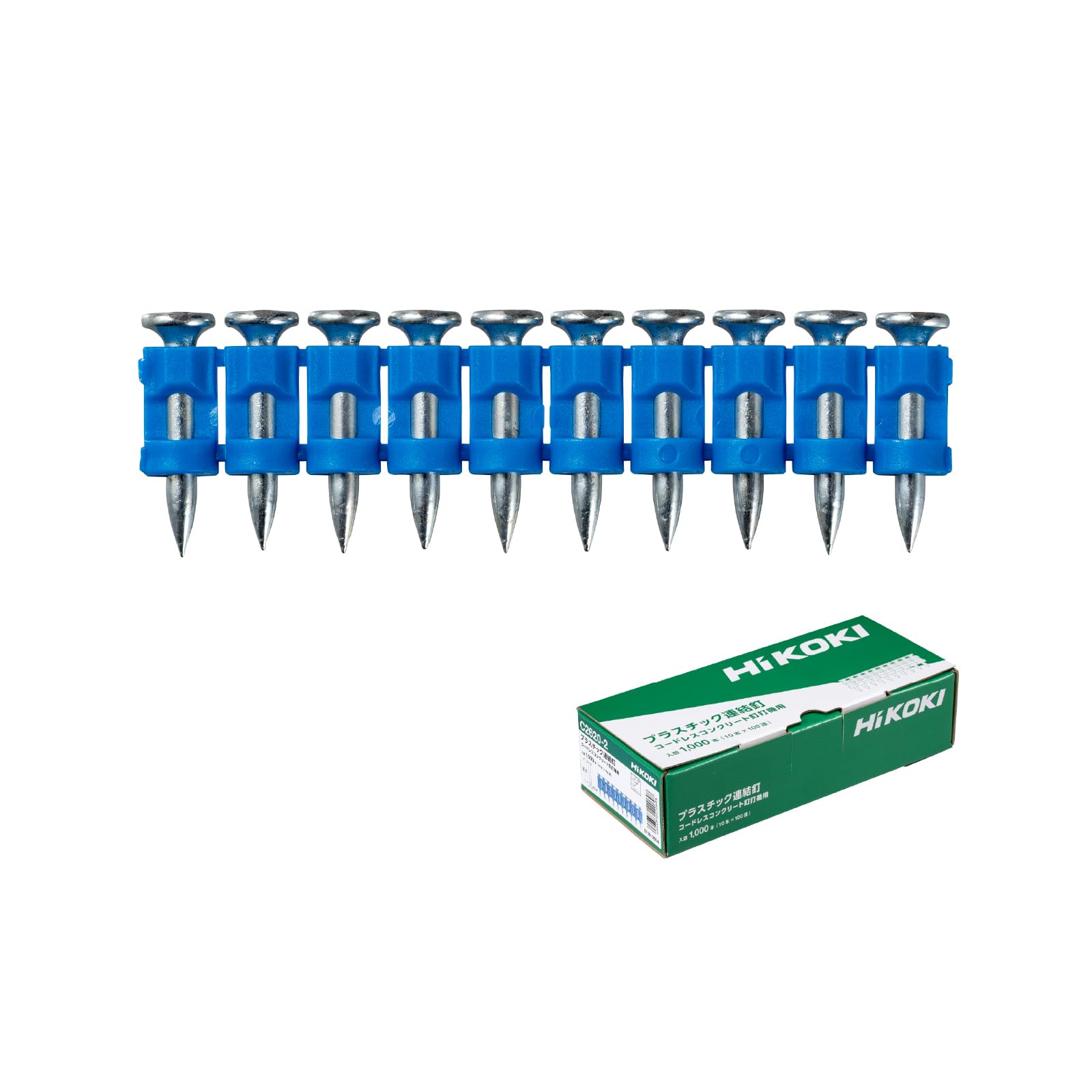 

HiKOKI Concrete Nails 20mm shaft 1000 nails per box strips x 100 compatible with NC1840DA concrete nail C2620-2, length, 2.6mm diameter, (10 boxes),