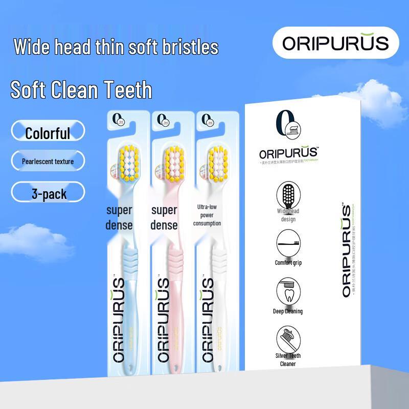 ORIPURUS Wide Head Soft Bristle Toothbrush 3-Pack