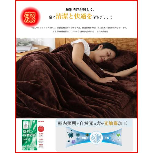 Lemon Bear Graphene + Aerogel Queen Size Winter Warmth Mattress Pad [New 7-Layer Construction for Fast, Lasting Heat Generation] Sheet, Winter Blanket