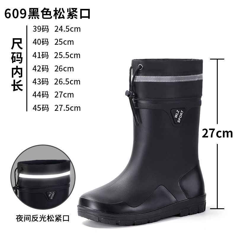First order straight rain shoes men's adult fashion outer wear rain boots waterproof, non-slip and wear-resistant fishing thick sole