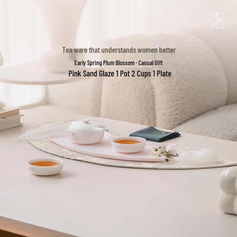 

Edenus Pink Sand Glaze Plum Blossom Tea Set