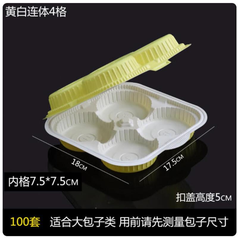 

Saintbilai Integrated Lid Takeaway Bun Box