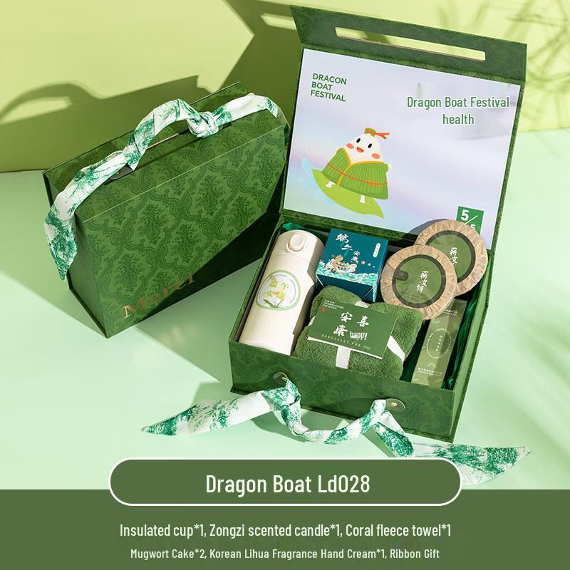Dragon Boat Festival Gift Set with Insulated Mug Set 28