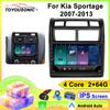 Car Radio Carplay For Kia Sportage 2007-2013 Navigation GPS Android Auto Multimedia Player Stereo Unit WiFi BT No 2din 4G