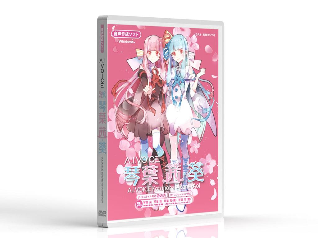 AI A.I.VOICE Kotonoha Akane & Aoi Packaged Voice Synthesis Software