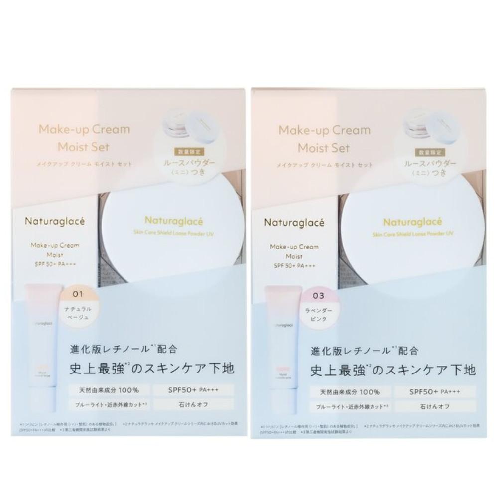 Japan Nature's Way Naturaglace Makeup Cream Set (01 / 03)