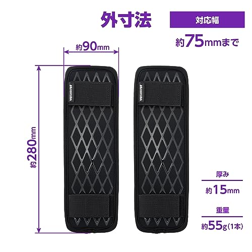 HAKUBA Kamerataschen-Zubehör 3D-Polster [2er-Set] KSP-3DCP2P 3D-geformtes Schaumstoffpolster verteilt die Last und reduziert die Belastung der Schultern Set