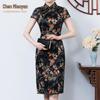 Silk Cheongsam: Retro Chinese Style Summer Dress for Middle-Aged and Elderly Women, 2023 Edition