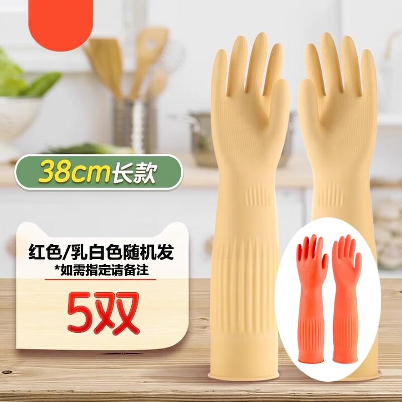 Qiao Yi Thickened Lengthened Household Rubber Gloves