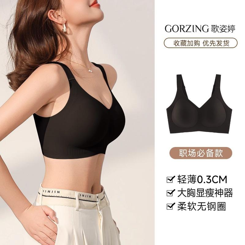 Women Seamless Full Cup Thin Large Size Bra Gathering Push Up Anti Sagging