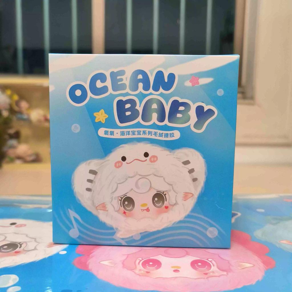 Genuine Yooki Yangyang Generation 6 Ocean Baby Blind Box Plush Bag Charm Doll Stuffed Toy Girl Birthday Gift