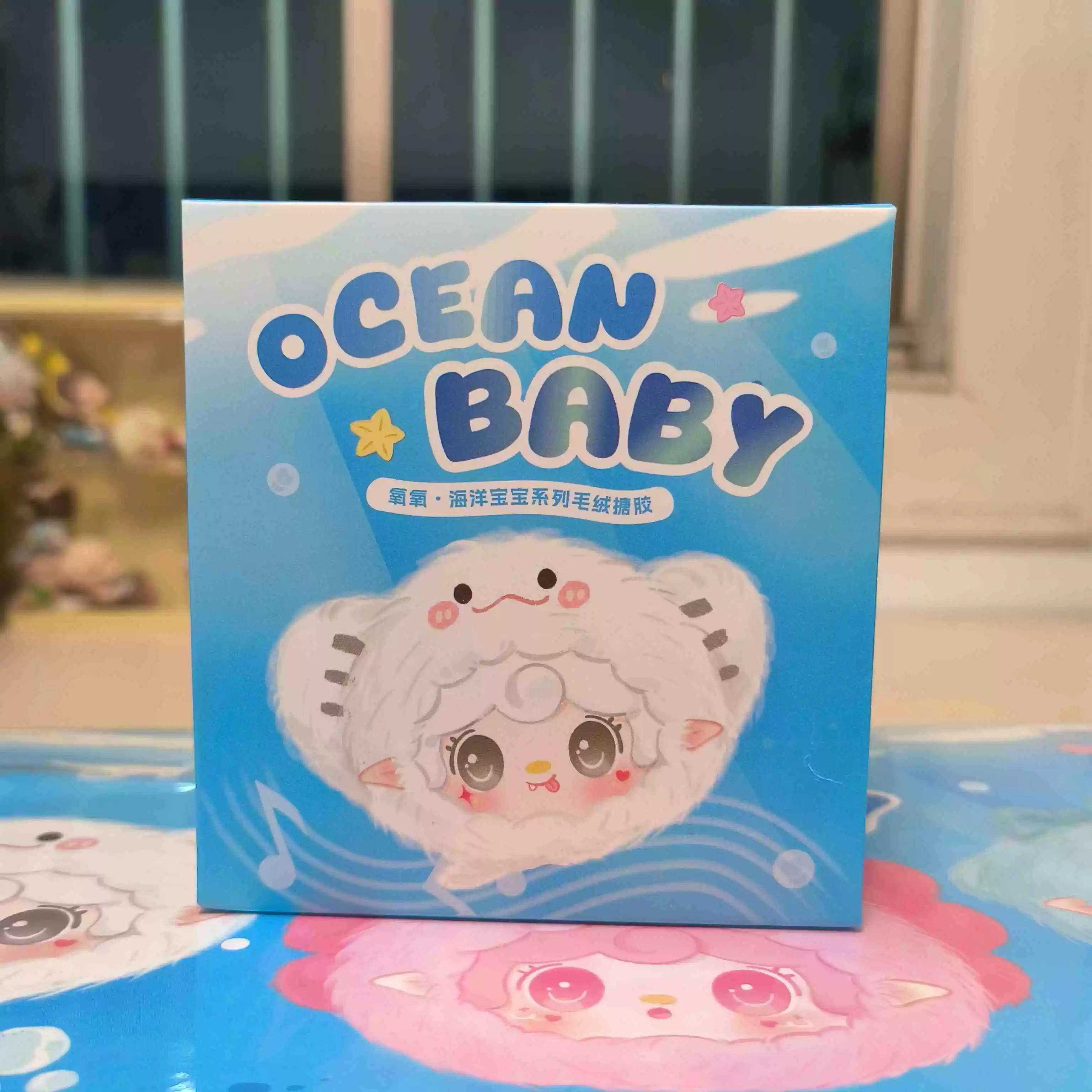 

Genuine Yooki Yangyang Generation 6 Ocean Baby Blind Box Plush Bag Charm Doll Stuffed Toy Girl Birthday Gift (As shown-1415)-