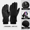 Aokang S06 Unisex Winter Radhandschuhe mit Touchscreen