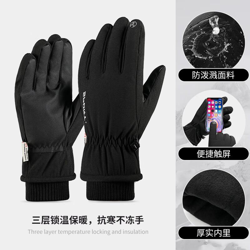 

Aokang S06 Unisex Winter Cycling Touchscreen Gloves