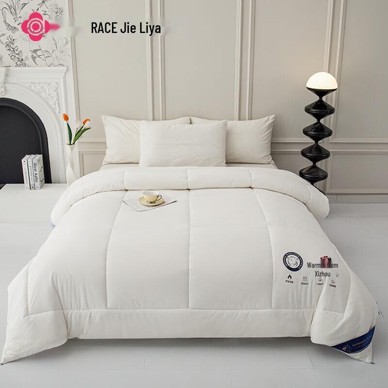 Grace An Ya Antibacterial 100% Australian Wool Quilt