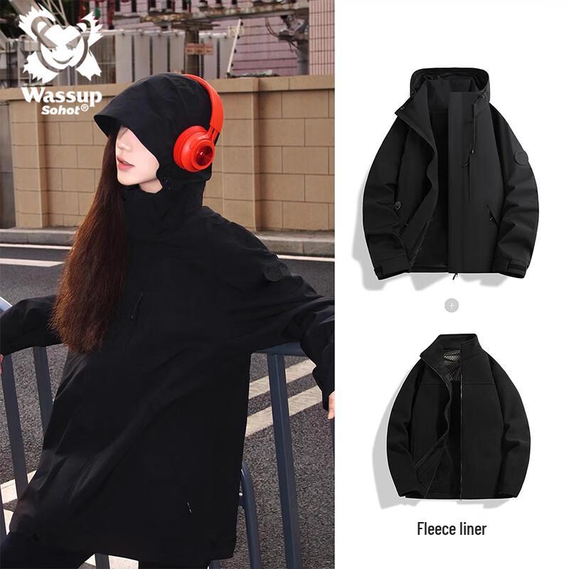 Wassup Sohot Unisex Outdoor Hooded Jacket