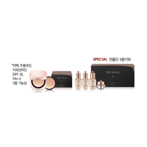 The Whoo Cheonyuldan Ultimate Regenerative Signature Cushion no.21 set set
