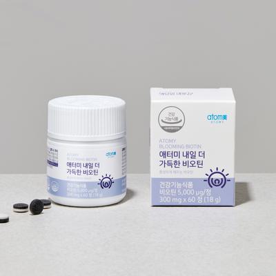Tomorrow'S Fuller Biotin (60 Tablets, 2 Month Supply)