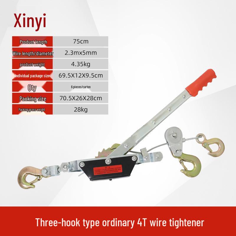 Heavy-Duty Manual Wire Rope Tightener: 1-4T Multifunctional Ratchet with Special Thickening