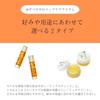Yojiya Official Yuzutsuya Lipstick 2-Piece Set Natural Yuzu Moisturizing Silk Sericin Peel Oil High Moisture Portable Compact Size Pouch Kyoto Made