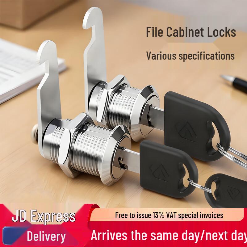 Cabinet Lock Core