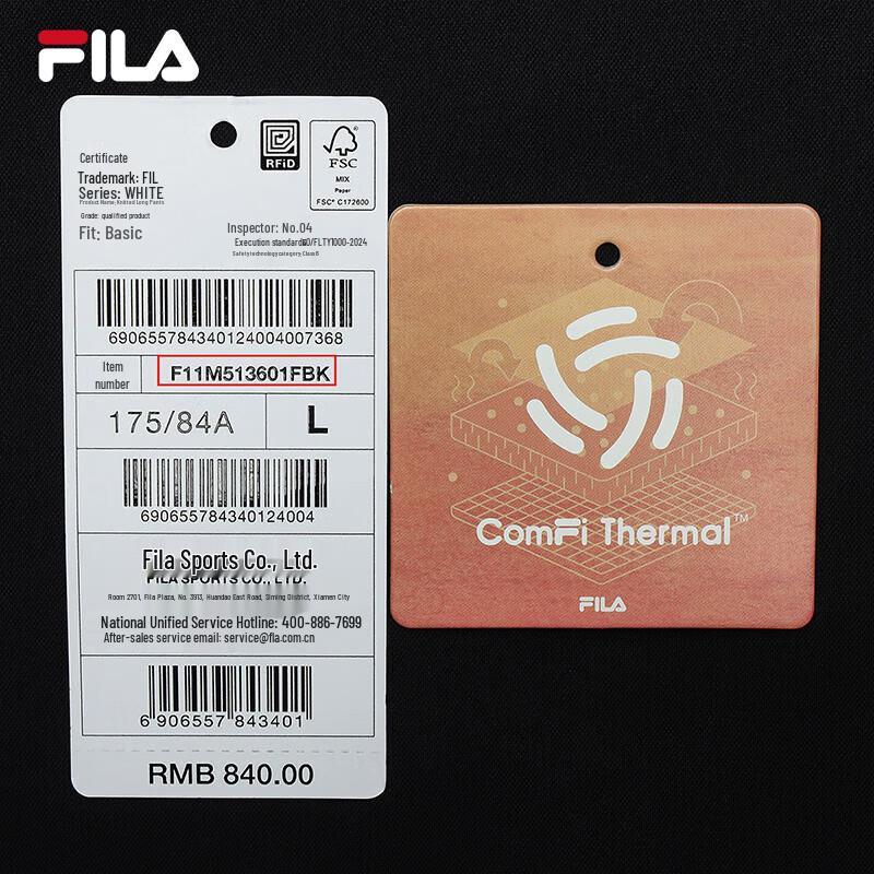 FILA Men's Knit Straight-Leg Casual Pants