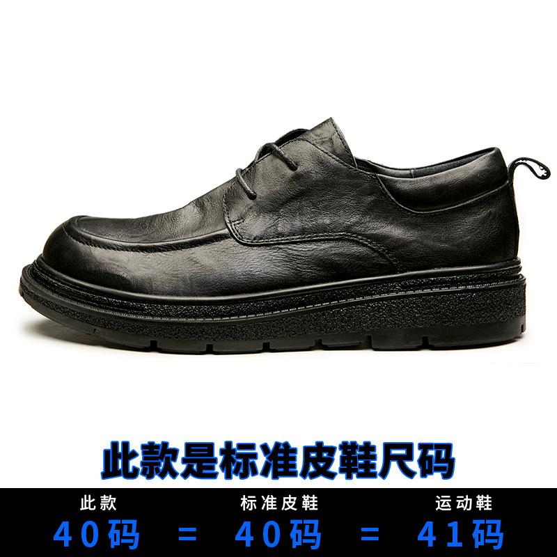 Casual Leather Shoes Men'S Genuine Leather British Style Thick-Soled Breathable Green Business Shoes Lace-Up Round Head Soft Sole Trendy Men'S Shoes