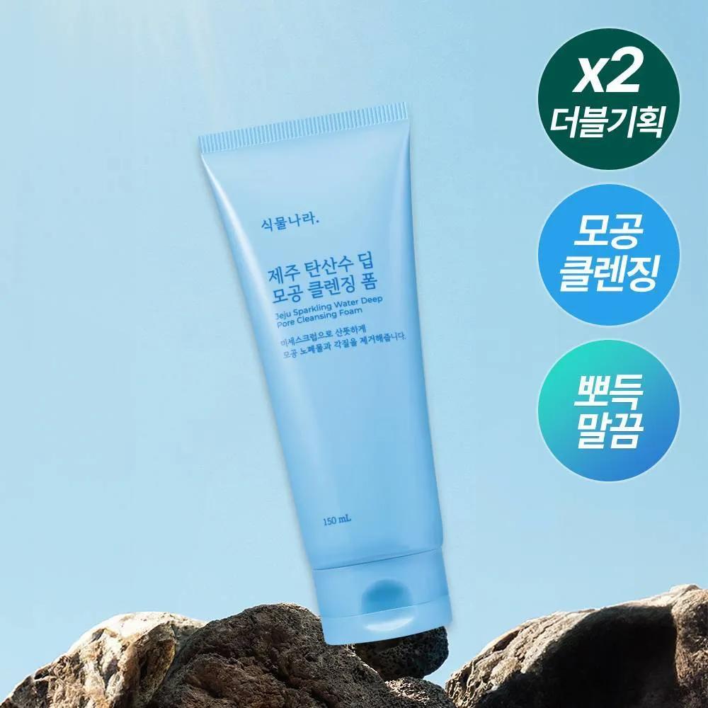 Shingmulnara Jeju Sparkling Water Deep Pore Cleansing Foam 150ml (SINGLE/SET)