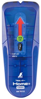 Shinwa Sokutei Stud Finder 79152 Home+ (Wire Detector)