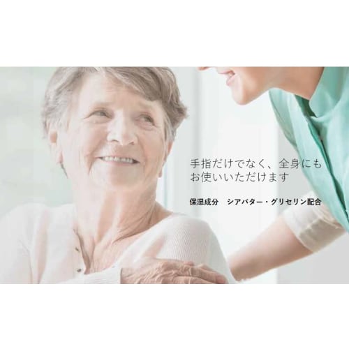 Gojo Japan Purell Shea Protect Lotion, 473ml, Moisturizing Hand Care Lotion, Pump Bottle, Formulated with Shea Butter, Provides Skin Protection, Fragr