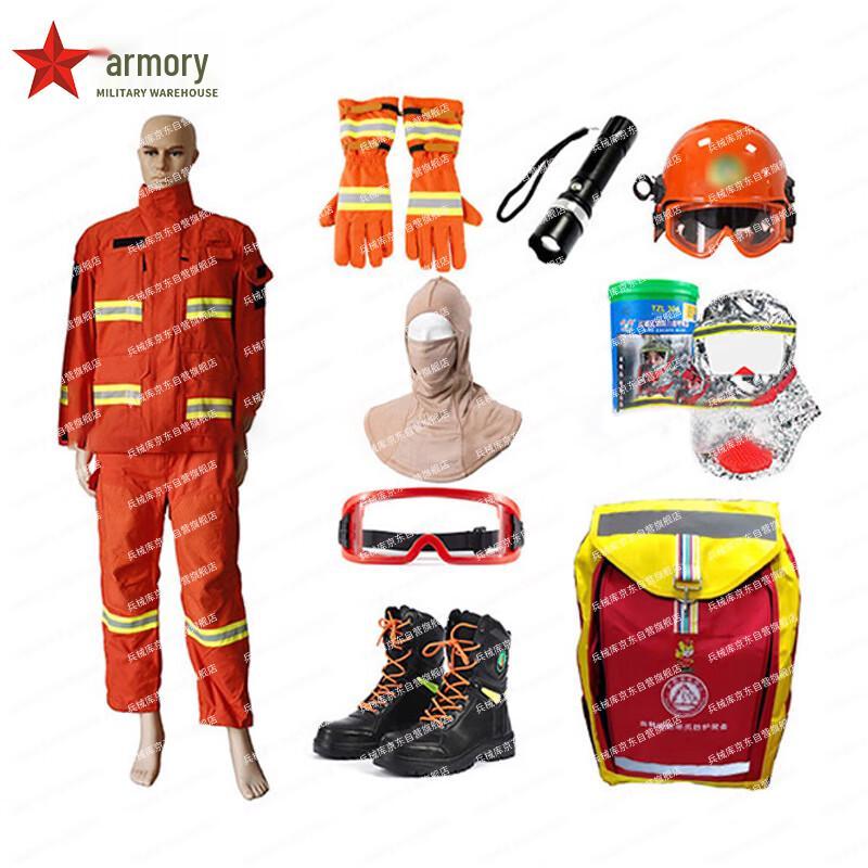 

Emergency Fire Rescue Gear