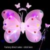 Children's Glow Angel Costume: Girl's Gauze Skirt with Flashing Wings and 20-Light Butterfly Design, 3-Piece Set.