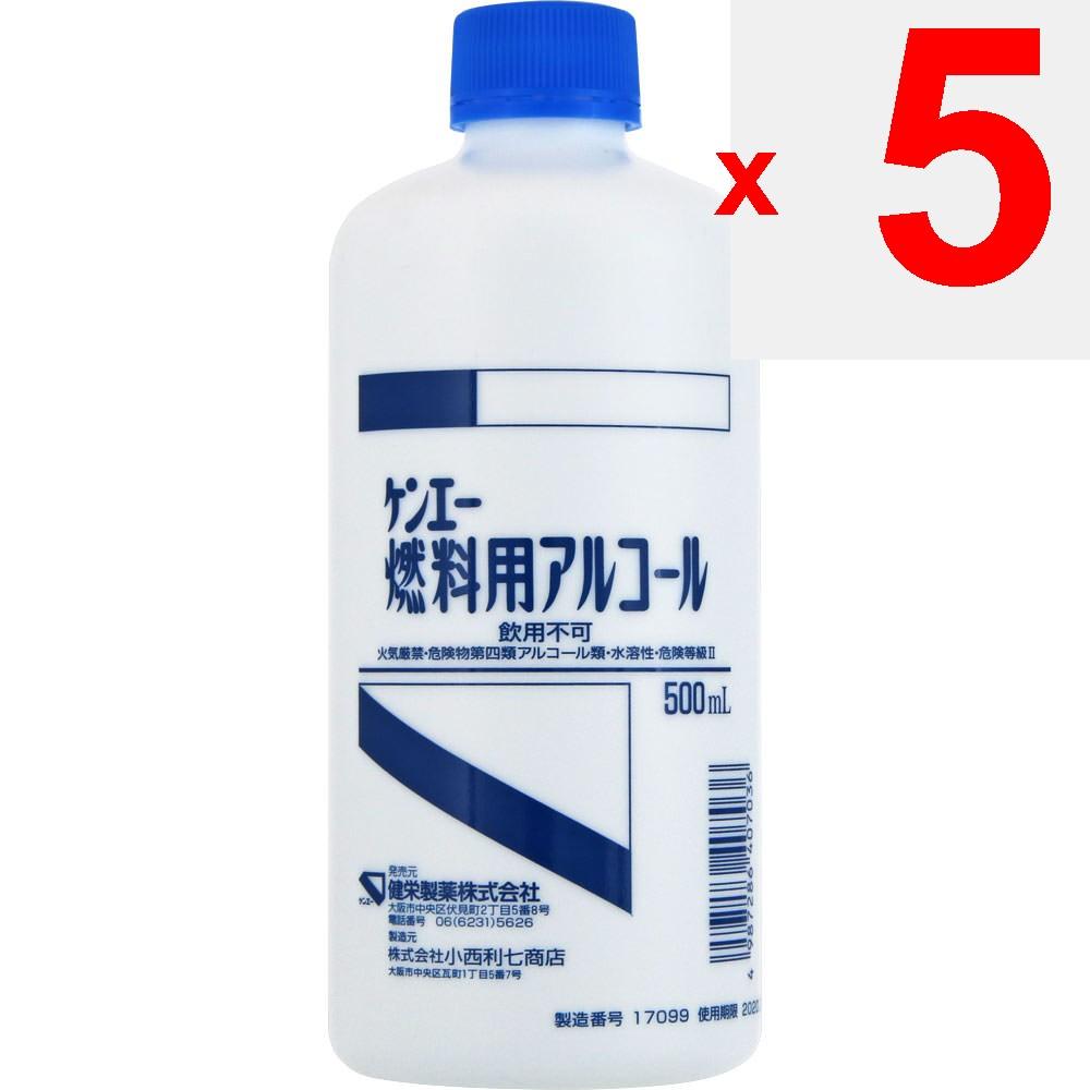 Ken-Ei Pharmaceutical Ken-Ei Fuel Alcohol 500ml Obstetrics and Gynecology Medications Obstetrics and Gynecology Medications Obstetrics and Gynecology