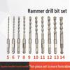 10-Piece Electric Hammer Drill Bit Set, Square & Round Shank (Sizes 4-14)