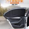 Car Window Sun Shade with Net Screen - Fit for Most Cars, Trucks, SUVs