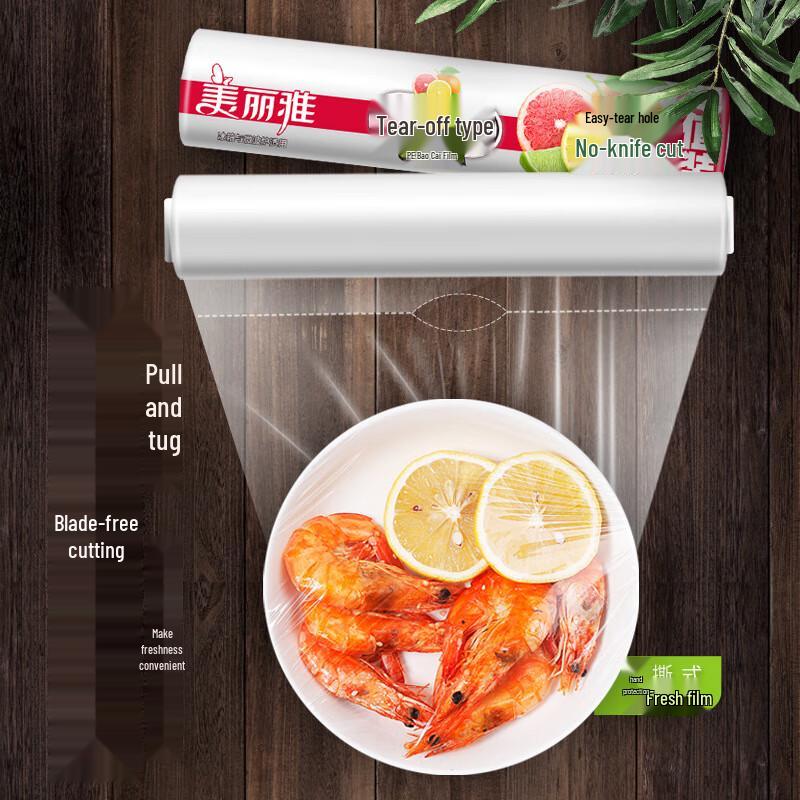 Meiliya Hand-Tear PE Cling Film