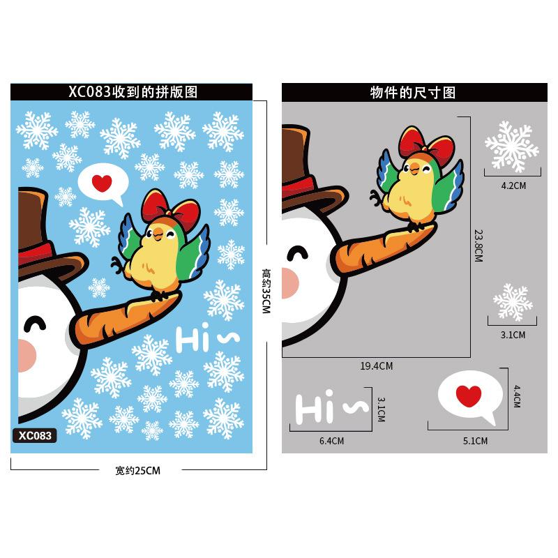 2025 Christmas Decoration for Home Gift Box Bell Electrostatic Sticker Santa Claus Snowman Elk Glass Stickers Xmas Ornaments